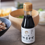 【先着200セット限定】たれまかせ図鑑＆たれまかせ100mlミニボトルセット