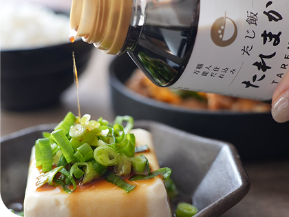 主要原料に国産原料を使用